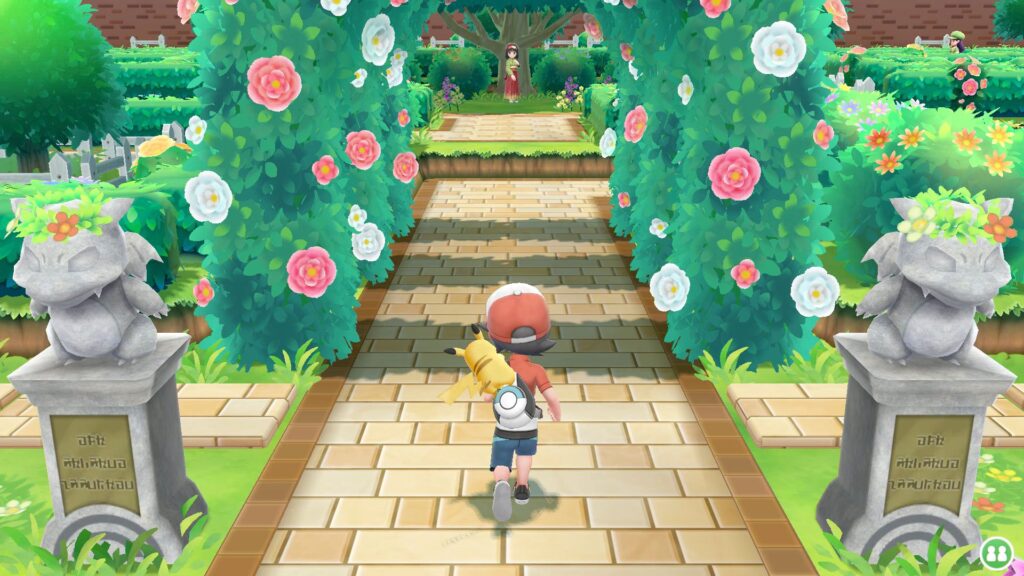 Événement de célébration de Kanto - Guide de l'étude ponctuelle