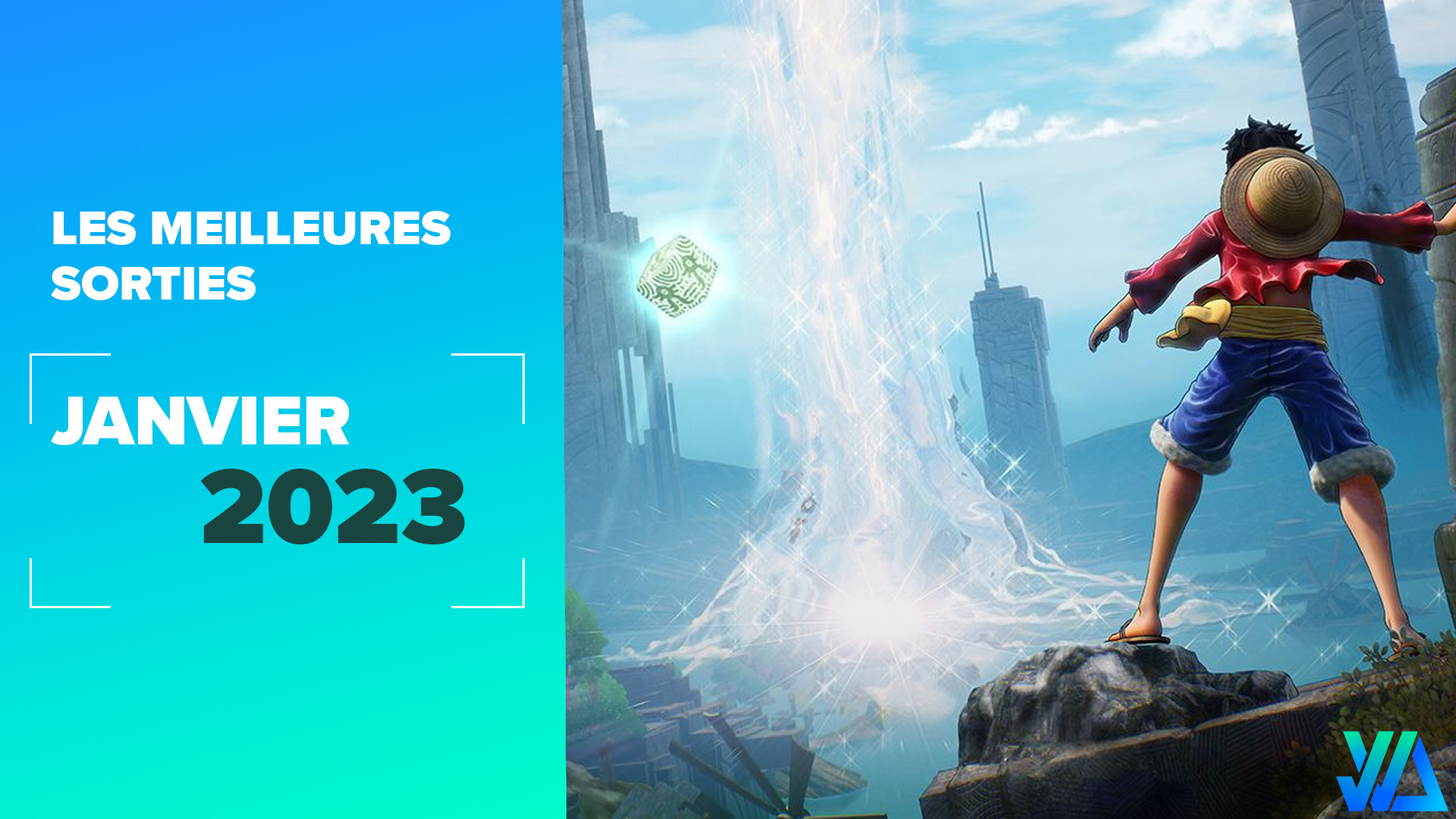 Les principales sorties de janvier 2023